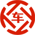 铅山昇腾云汽车抵押贷款公司 