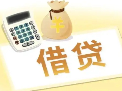 铅山押车贷款:快速解决资金难题的便捷之道